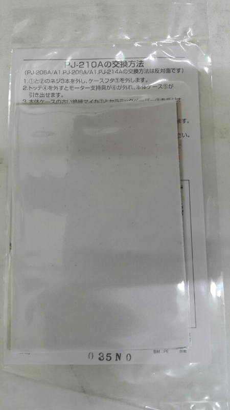 64080af3087f3e329366360ac13d269e_1779424407_3067.jpeg